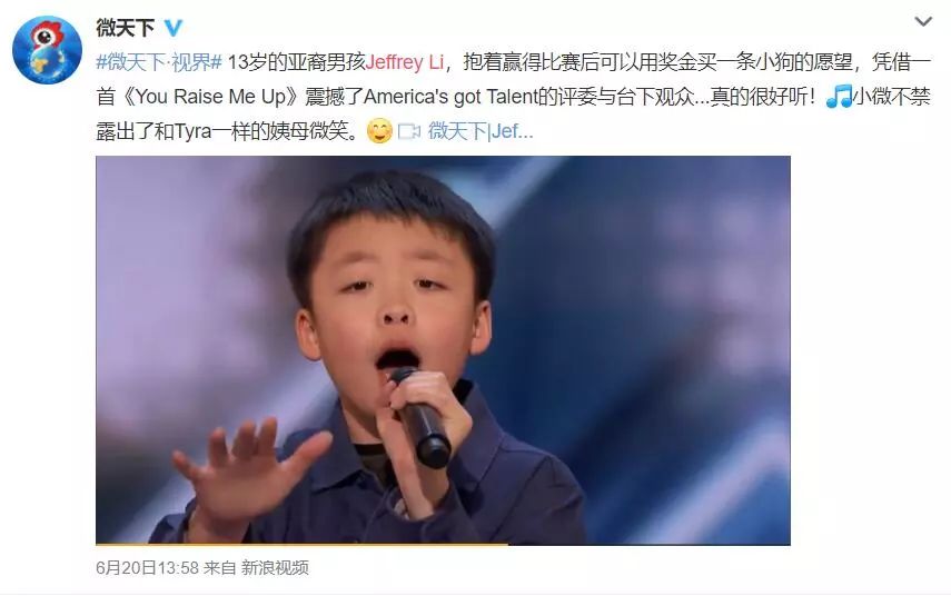 多伦多华裔天才少年惊艳美国达人秀!别人家的孩子!