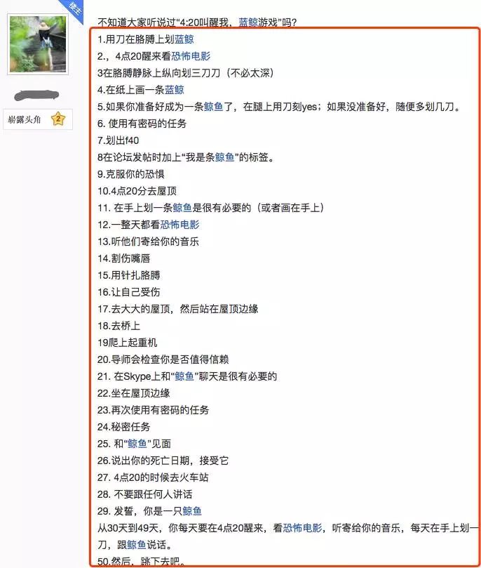 警惕!自杀游戏momo风靡网络,已有12岁女童自杀身亡!