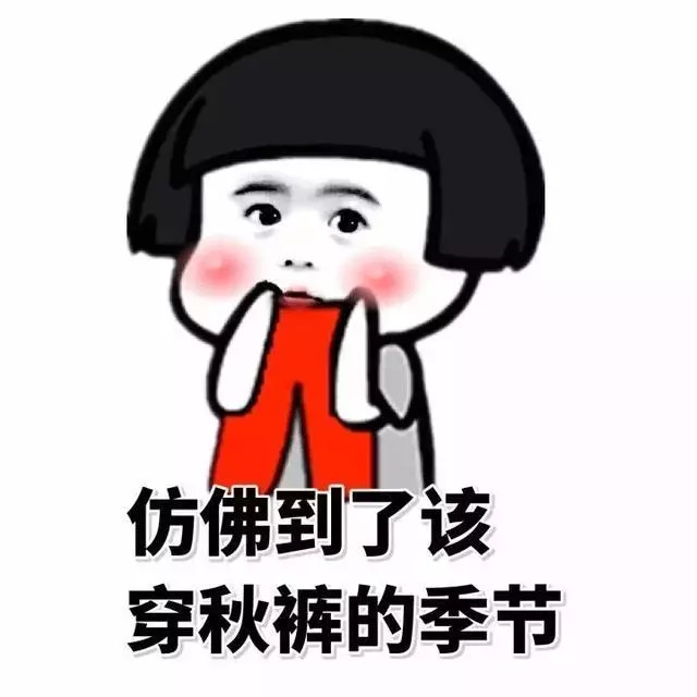 带孩子出门记得适当添加衣服