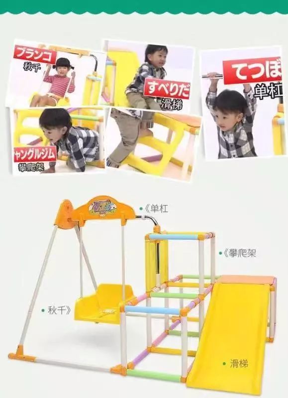 【儿童玩具系列】爆款折叠滑梯，在家也能嗨翻天！