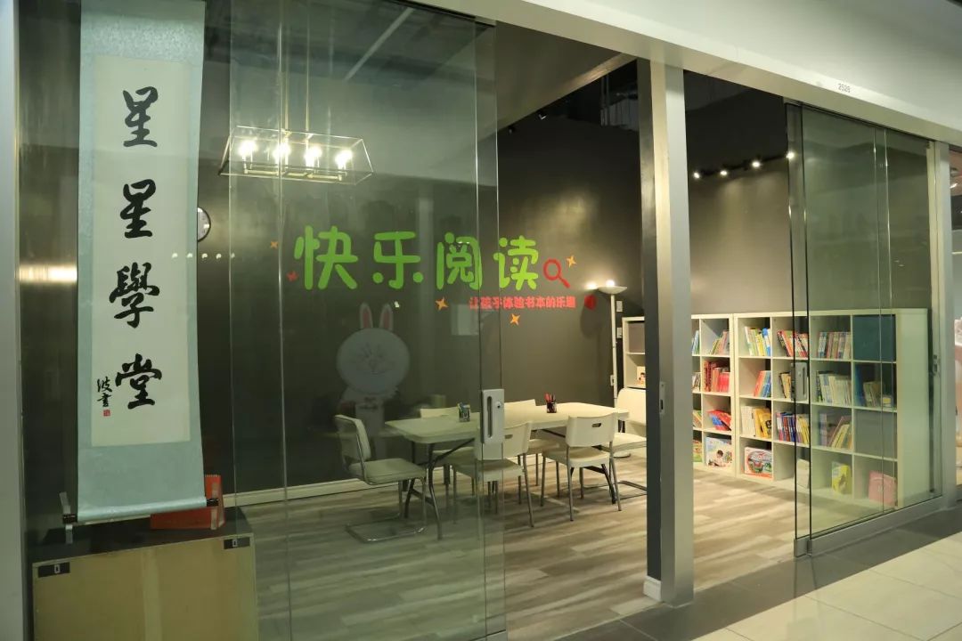 地表最强教师天团:多伦多首家中文分级阅读馆开了,你还在逼娃“抄生字”吗? 地表最强教师天团:多伦多首家中文分级阅读馆开了,你还在逼娃“抄生字”吗?