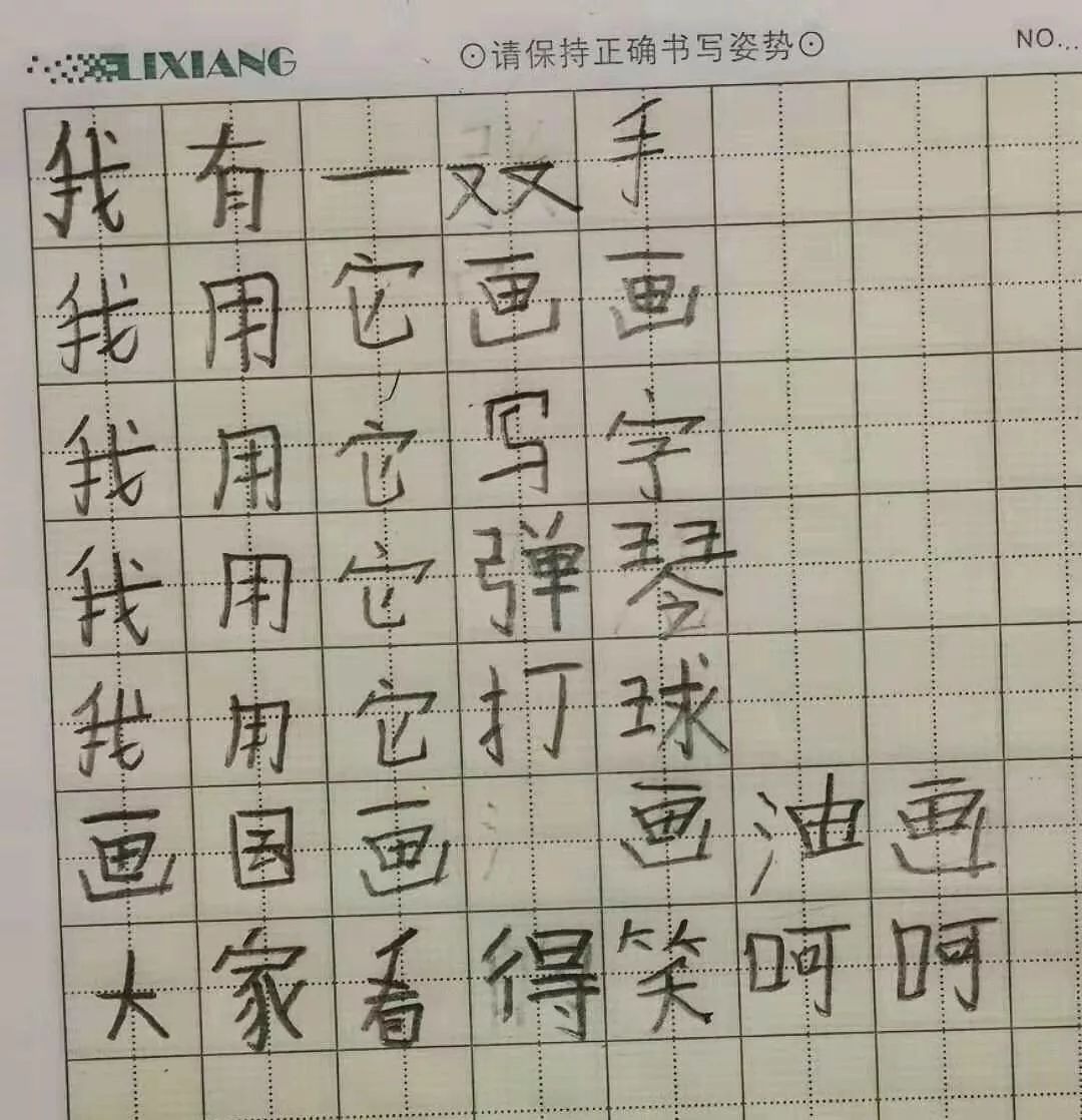 地表最强教师天团:多伦多首家中文分级阅读馆开了,你还在逼娃“抄生字”吗? 地表最强教师天团:多伦多首家中文分级阅读馆开了,你还在逼娃“抄生字”吗?