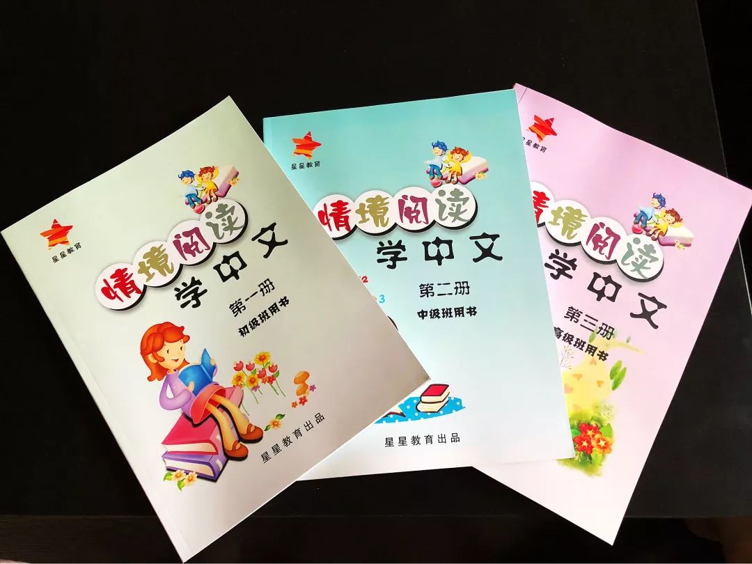 地表最强教师天团:多伦多首家中文分级阅读馆开了,你还在逼娃“抄生字”吗? 地表最强教师天团:多伦多首家中文分级阅读馆开了,你还在逼娃“抄生字”吗?