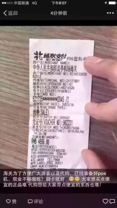 带Gucci包回国，直接进了小黑屋！被罚近万元！今年回国前，一定要知道这些！
