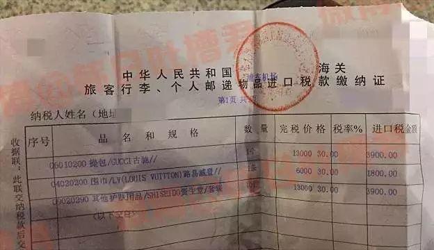 带Gucci包回国，直接进了小黑屋！被罚近万元！今年回国前，一定要知道这些！