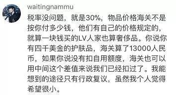 带Gucci包回国，直接进了小黑屋！被罚近万元！今年回国前，一定要知道这些！