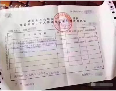 带Gucci包回国，直接进了小黑屋！被罚近万元！今年回国前，一定要知道这些！