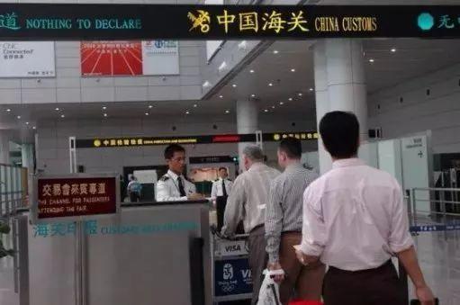 带Gucci包回国，直接进了小黑屋！被罚近万元！今年回国前，一定要知道这些！