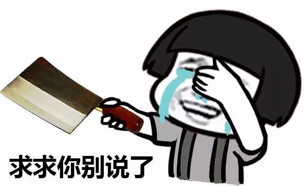 【吃货的瘦身神器开团了】维密天使吃头猪，大腿没我小腿粗？