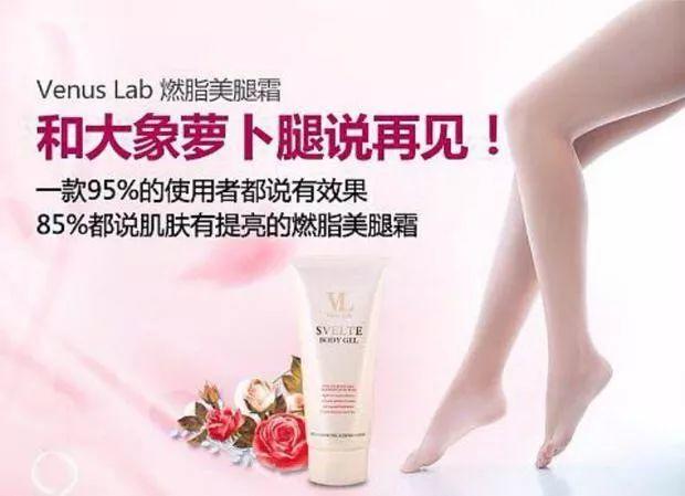 【吃货的瘦身神器开团了】维密天使吃头猪，大腿没我小腿粗？