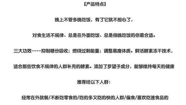 【吃货的瘦身神器开团了】维密天使吃头猪，大腿没我小腿粗？