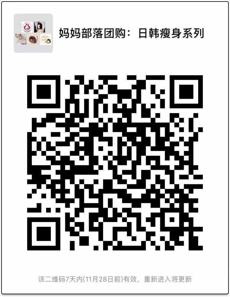 【吃货的瘦身神器开团了】维密天使吃头猪，大腿没我小腿粗？