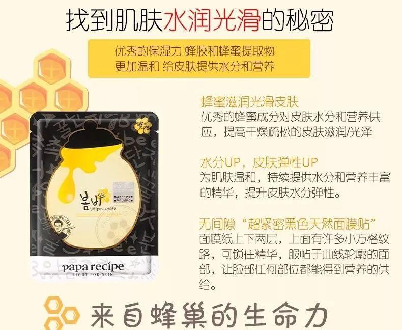 【韩国网红面膜截团倒计时】你和小仙女的距离就是一张面膜 【韩国网红面膜截团倒计时】你和小仙女的距离就是一张面膜