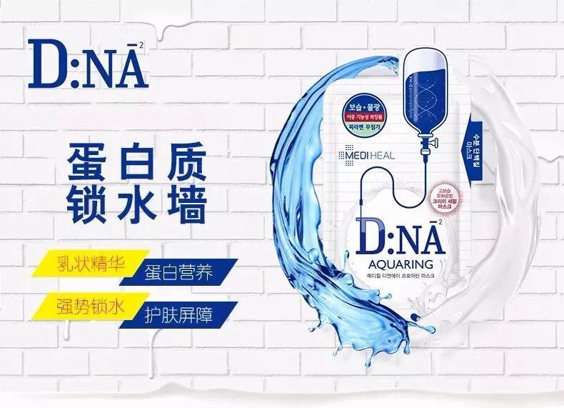 【韩国网红面膜截团倒计时】你和小仙女的距离就是一张面膜 【韩国网红面膜截团倒计时】你和小仙女的距离就是一张面膜