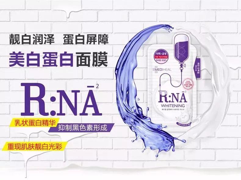 【韩国网红面膜截团倒计时】你和小仙女的距离就是一张面膜 【韩国网红面膜截团倒计时】你和小仙女的距离就是一张面膜