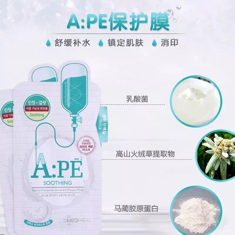 【韩国网红面膜截团倒计时】你和小仙女的距离就是一张面膜 【韩国网红面膜截团倒计时】你和小仙女的距离就是一张面膜