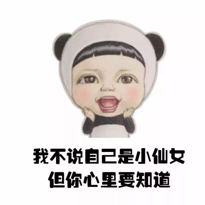 【韩国网红面膜截团倒计时】你和小仙女的距离就是一张面膜 【韩国网红面膜截团倒计时】你和小仙女的距离就是一张面膜