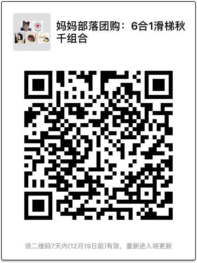 明天还有20CM大雪！你真的会铲雪吗？土狼屯冬季不苦逼的必备技能！