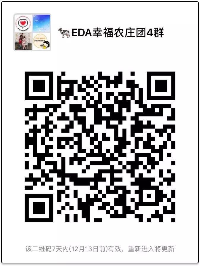 【给你的生活加点蜜】幸福农庄原箱蜜、走地鸡和鸡蛋最后一次返场！
