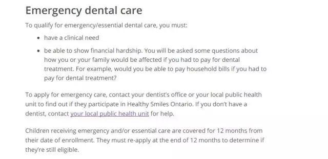 安省儿童免费看牙医申请实用指南：微笑计划（Healthy Smiles Ontario）