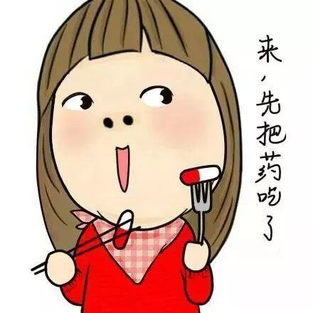 【不再吃错药】收好了这篇英文版“本草纲目”!买药再也不查字典! 【不再吃错药】收好了这篇英文版“本草纲目”!买药再也不查字典!