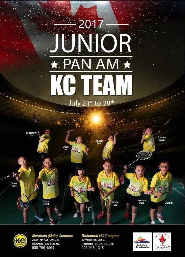 兴趣班指南:为什么要让孩子去学羽毛球?几岁开始学最合适? 兴趣班指南:为什么要让孩子去学羽毛球?几岁开始学最合适?