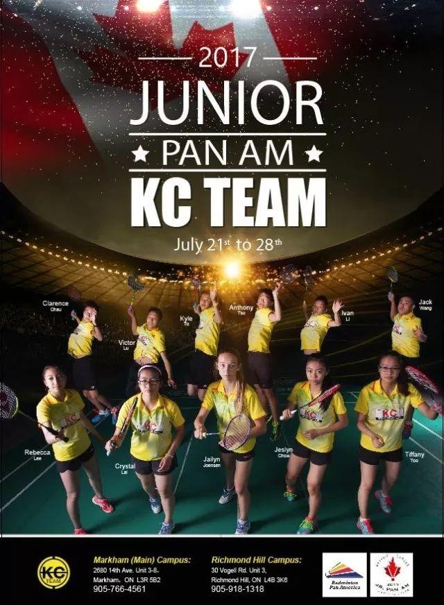 兴趣班指南:为什么要让孩子去学羽毛球?几岁开始学最合适? 兴趣班指南:为什么要让孩子去学羽毛球?几岁开始学最合适?