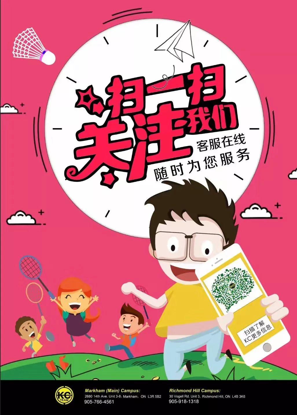 兴趣班指南:为什么要让孩子去学羽毛球?几岁开始学最合适? 兴趣班指南:为什么要让孩子去学羽毛球?几岁开始学最合适?