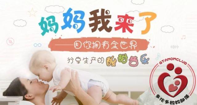 【有奖征文】我的生产日记：写给儿子的第一封信