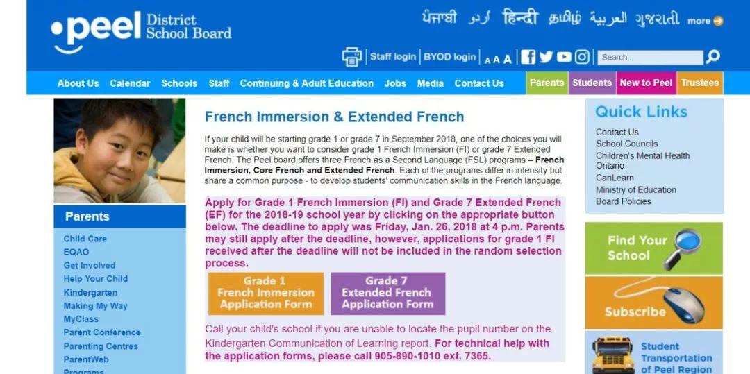 要不要上法语浸润学校（French Immersion）：法语校长的官方答疑+“过来人”妈妈的经验分享