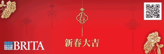 据说雅顿拉黑了Costco，以后再也买不到！春节回国还能带什么好礼？