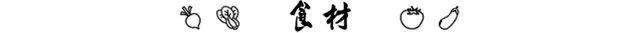 "午饭吃什么？晚饭吃什么？"直击灵魂的问题答案在这里！