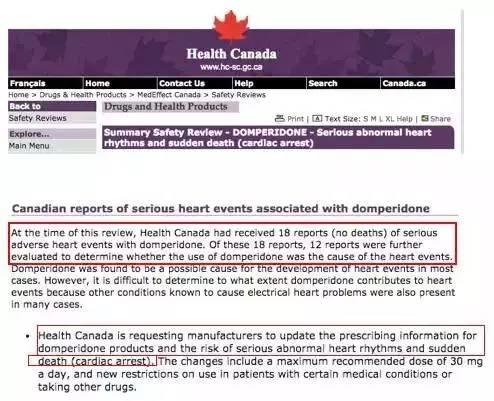 这些华人常吃的药被加拿大列为禁药可能致残!回来入境千万别带,会被关小黑屋! 这些华人常吃的药被加拿大列为禁药可能致残!回来入境千万别带,会被关小黑屋!