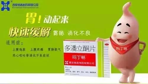 这些华人常吃的药被加拿大列为禁药可能致残!回来入境千万别带,会被关小黑屋! 这些华人常吃的药被加拿大列为禁药可能致残!回来入境千万别带,会被关小黑屋!