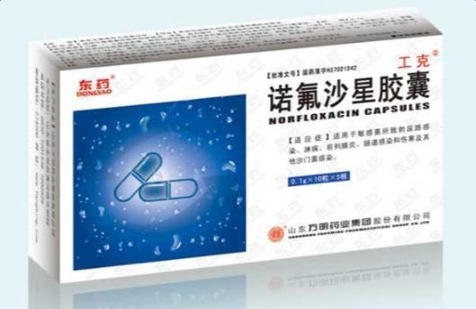 这些华人常吃的药被加拿大列为禁药可能致残!回来入境千万别带,会被关小黑屋! 这些华人常吃的药被加拿大列为禁药可能致残!回来入境千万别带,会被关小黑屋!