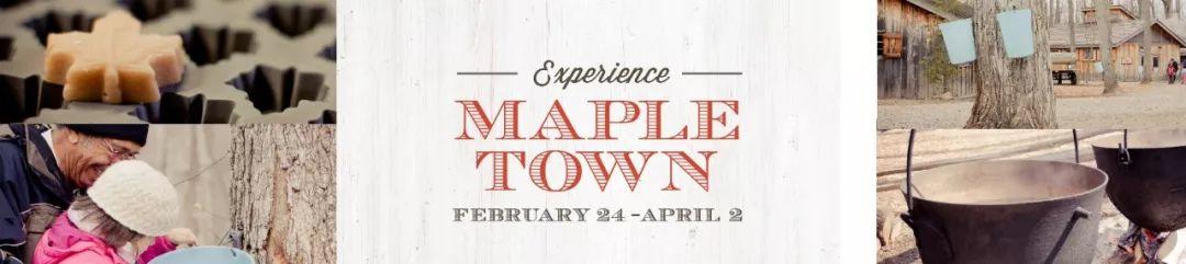 多伦多2018枫糖节来了：坐马车吃煎饼采枫糖必去的10个农场