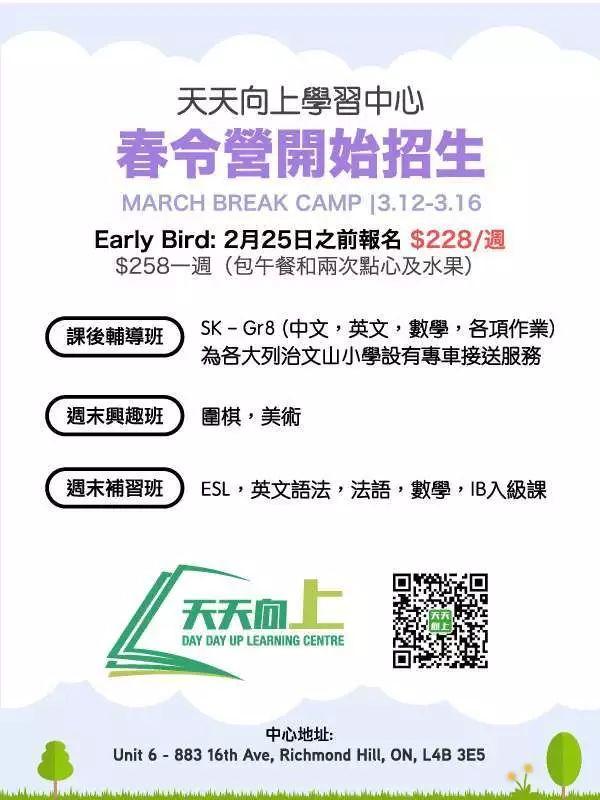 多伦多2018枫糖节来了：坐马车吃煎饼采枫糖必去的10个农场
