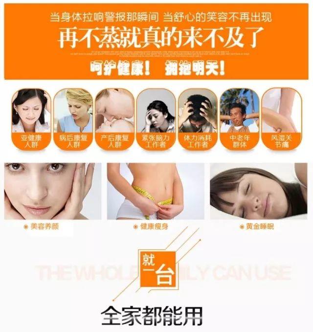 【开团】养生不排寒，一切都白谈！按摩轮砭石养生足浴桶了解一下！