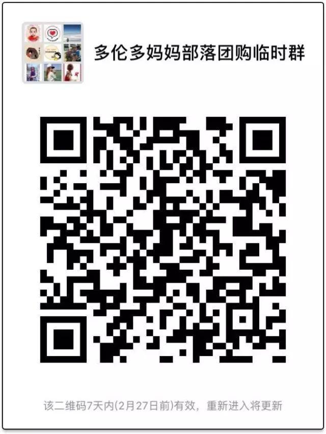 【开团】养生不排寒，一切都白谈！按摩轮砭石养生足浴桶了解一下！