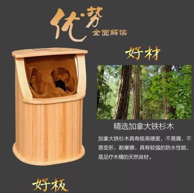 【开团】养生不排寒，一切都白谈！按摩轮砭石养生足浴桶了解一下！