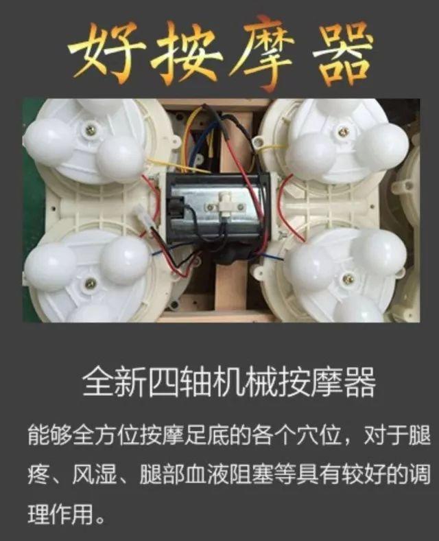 【开团】养生不排寒，一切都白谈！按摩轮砭石养生足浴桶了解一下！