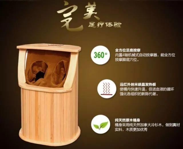 【开团】养生不排寒，一切都白谈！按摩轮砭石养生足浴桶了解一下！