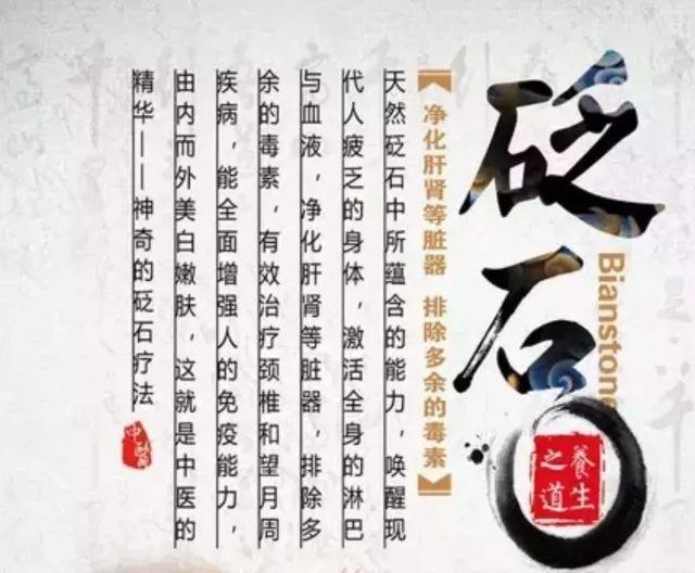 【开团】养生不排寒，一切都白谈！按摩轮砭石养生足浴桶了解一下！