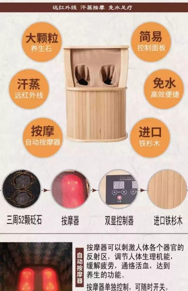【开团】养生不排寒，一切都白谈！按摩轮砭石养生足浴桶了解一下！