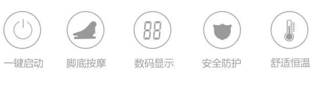 【开团】养生不排寒，一切都白谈！按摩轮砭石养生足浴桶了解一下！