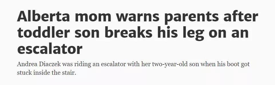 2岁男童在温哥华机场被卷入扶梯，腿180度扭转断裂！