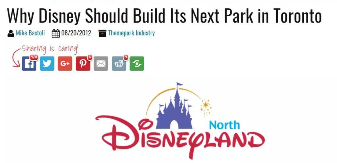 幸福来得太突然？多伦多要建迪士尼乐园了！就在Canada Wonderland！