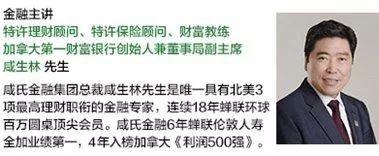 【答疑解惑】安省律师公会法律顾问于戎伟解析2018房屋租赁新政 【答疑解惑】安省律师公会法律顾问于戎伟解析2018房屋租赁新政
