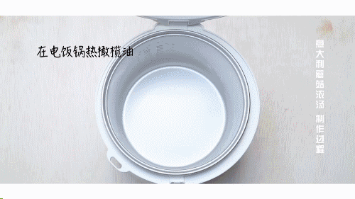 别只会蒸米饭了，电饭煲还能这样用，煲汤炖肉烤鸡....