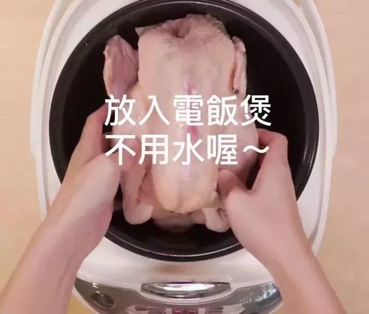 别只会蒸米饭了，电饭煲还能这样用，煲汤炖肉烤鸡....